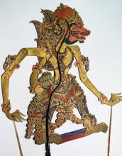 Subali Resi